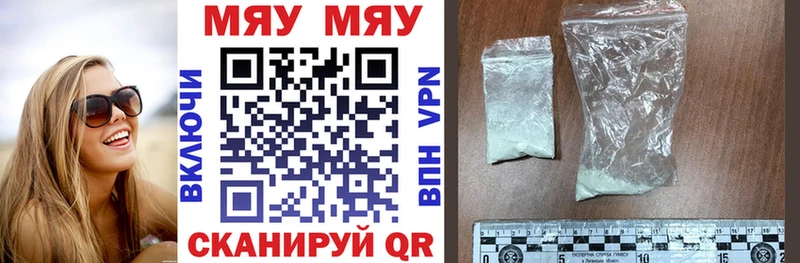 Наркошоп купить Кодеин  МЕФ  ГАШ  Альфа ПВП  Амфетамин  Марихуана  Cocaine  Черняховск