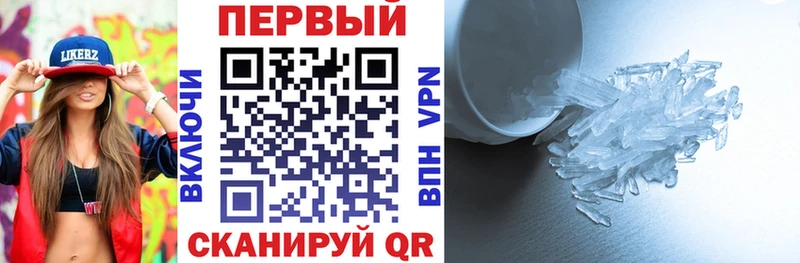 Купить где  Черняховск  АМФ VHQ 