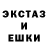 Метадон кристалл Mama Fon