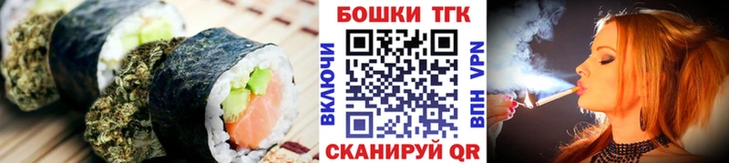 Печенье с ТГК марихуана  Купить закладки  Черняховск 