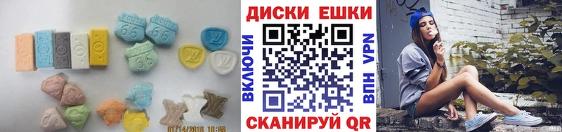 Экстази 99%  Купить где  Черняховск 