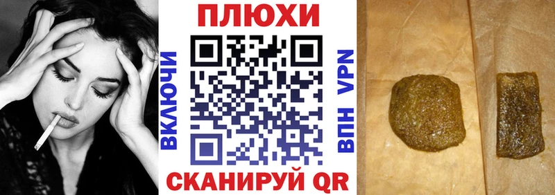 Купить где  Черняховск  ГАШ хэш 