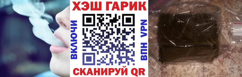 Гашиш Cannabis Черняховск