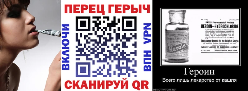 Героин Афган  Купить где  Черняховск 