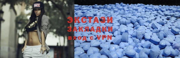 шишки Волосово