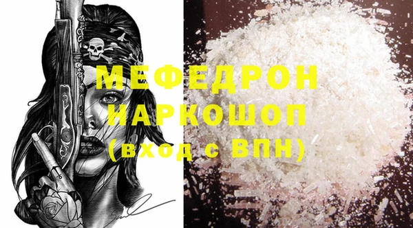 шишки Волосово
