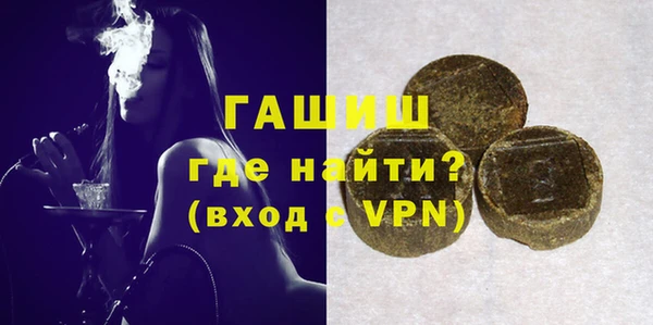 спиды Волоколамск