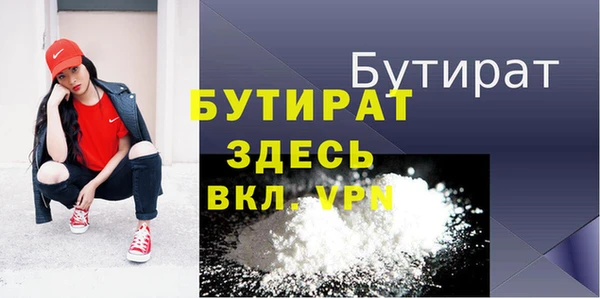спиды Волоколамск