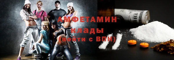 шишки Волосово
