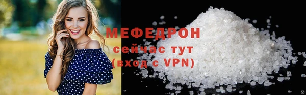 дистиллят марихуана Володарск