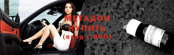 шишки Волосово