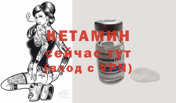 спиды Волоколамск