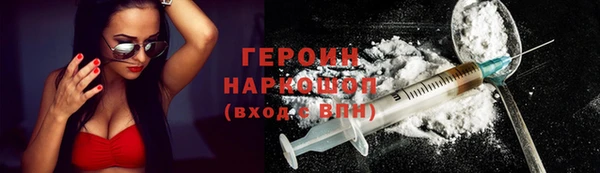 спиды Волоколамск