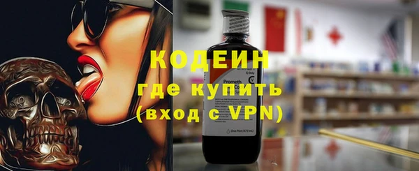 дистиллят марихуана Володарск