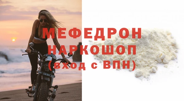 шишки Волосово