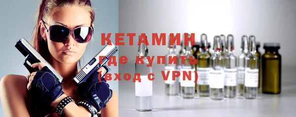 шишки Волосово