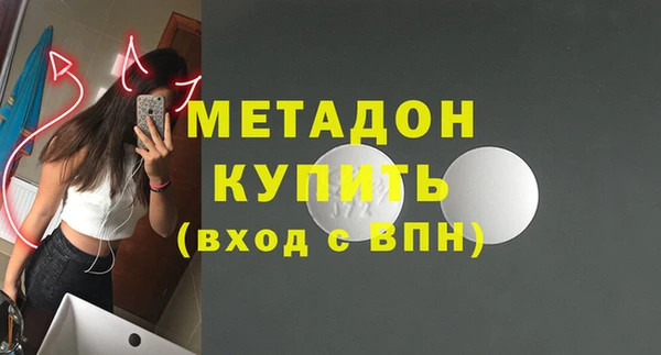 дистиллят марихуана Володарск