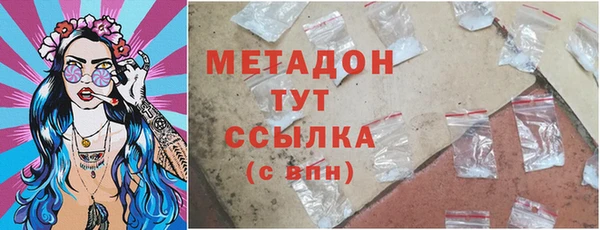 дистиллят марихуана Володарск