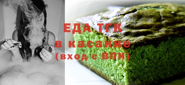 спиды Волоколамск