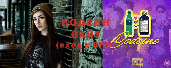 шишки Волосово