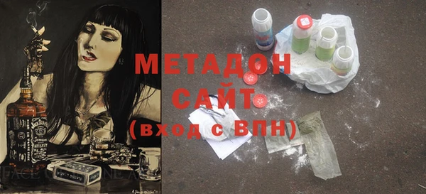 дистиллят марихуана Володарск