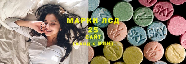 шишки Волосово