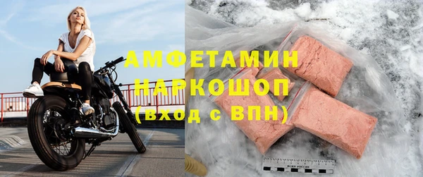 шишки Волосово