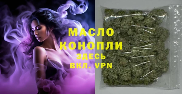 спиды Волоколамск