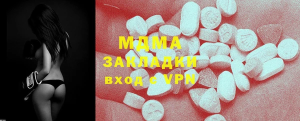 спиды Волоколамск