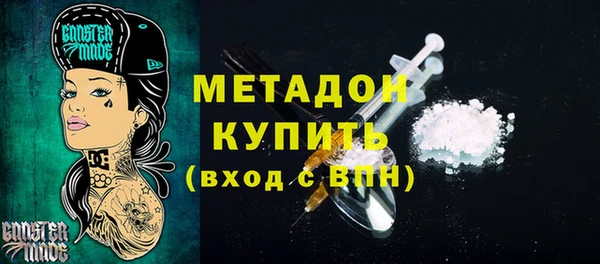 шишки Волосово
