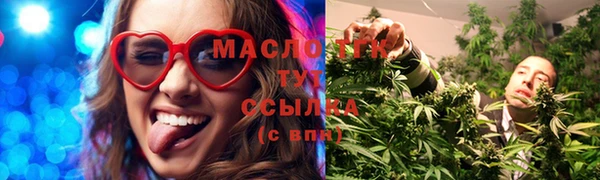 дистиллят марихуана Володарск