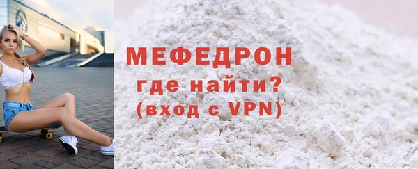 шишки Волосово