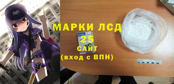 дистиллят марихуана Володарск