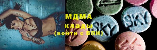 спиды Волоколамск