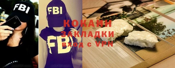 спиды Волоколамск