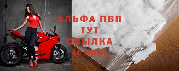 шишки Волосово