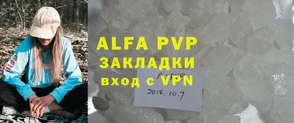 шишки Волосово