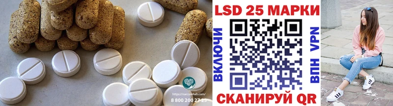 ЛСД экстази ecstasy  Купить  Черняховск 