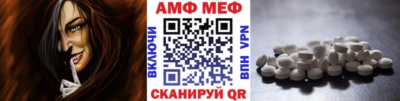 Купить  Черняховск  Метамфетамин Декстрометамфетамин 99.9% 