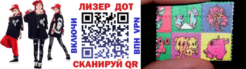 Наркотические марки 1,8мг  Купить где  Черняховск 