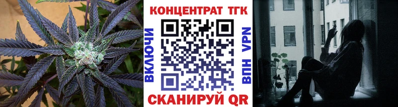 Дистиллят ТГК гашишное масло Черняховск