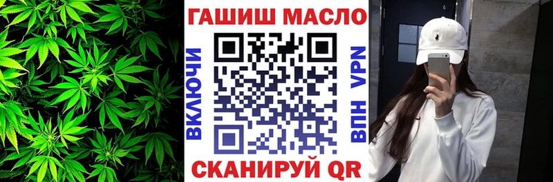 Купить закладки  Черняховск  ТГК THC oil 