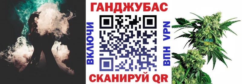 Марихуана Ganja  Купить где  Черняховск 